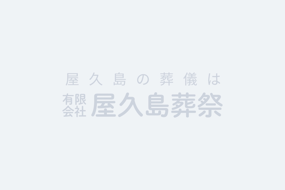  » お知らせ